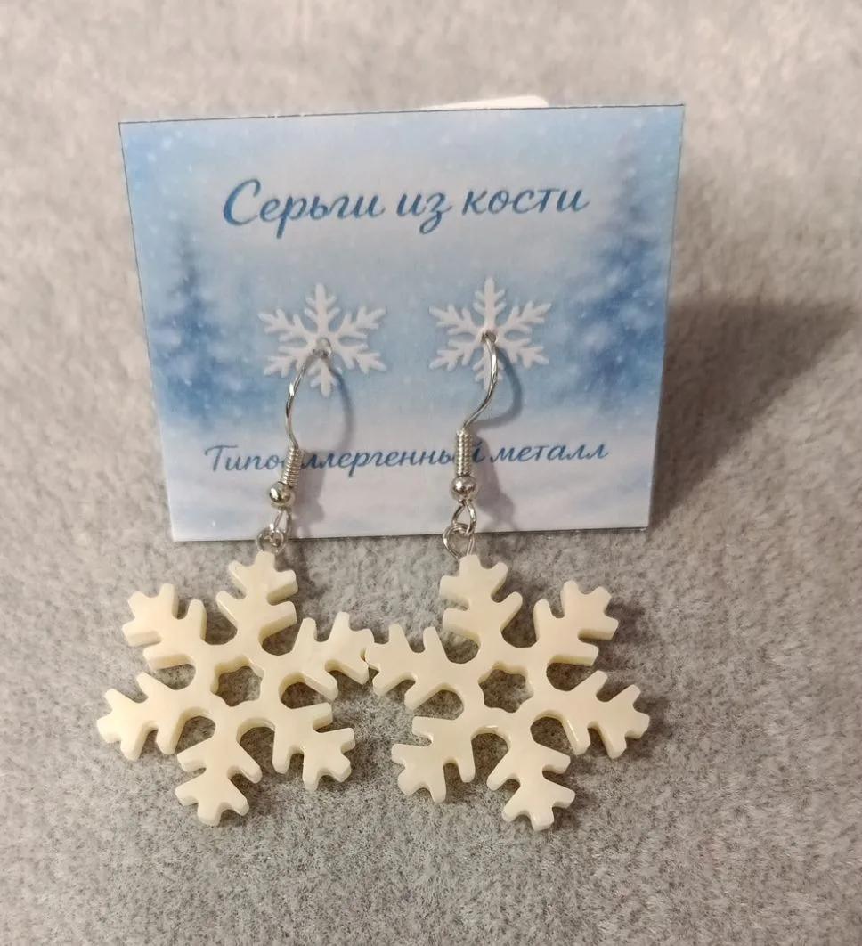 Серьги "Снежинка" 