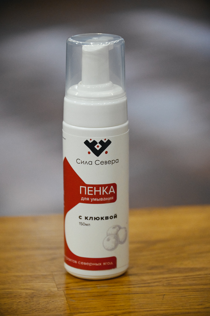 Пенка с клюквой "Сила Севера"