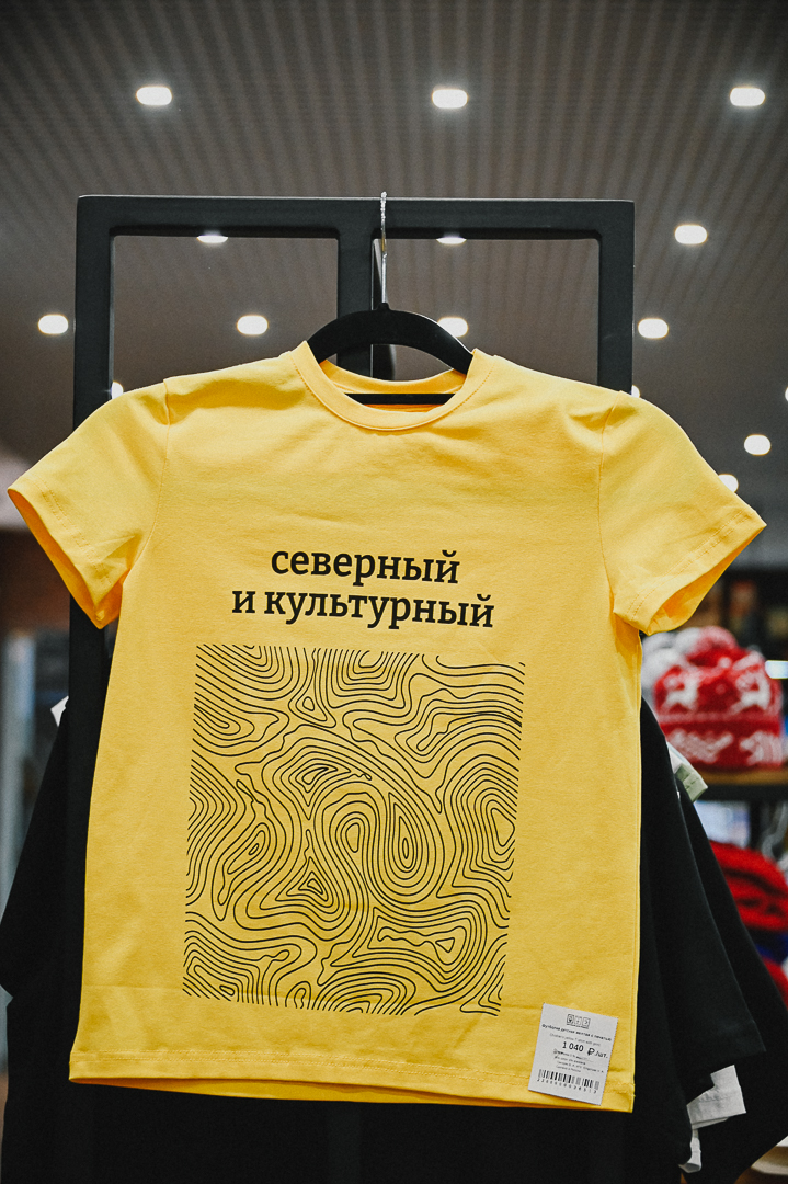 Футболка детская желтая с печатью