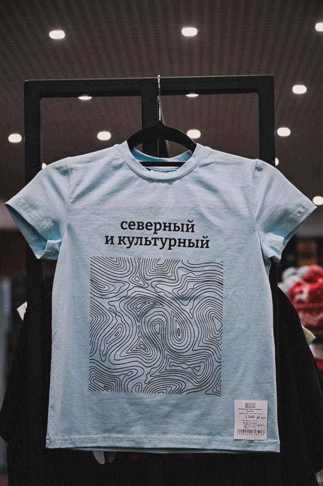 Футболка детская голубая с печатью