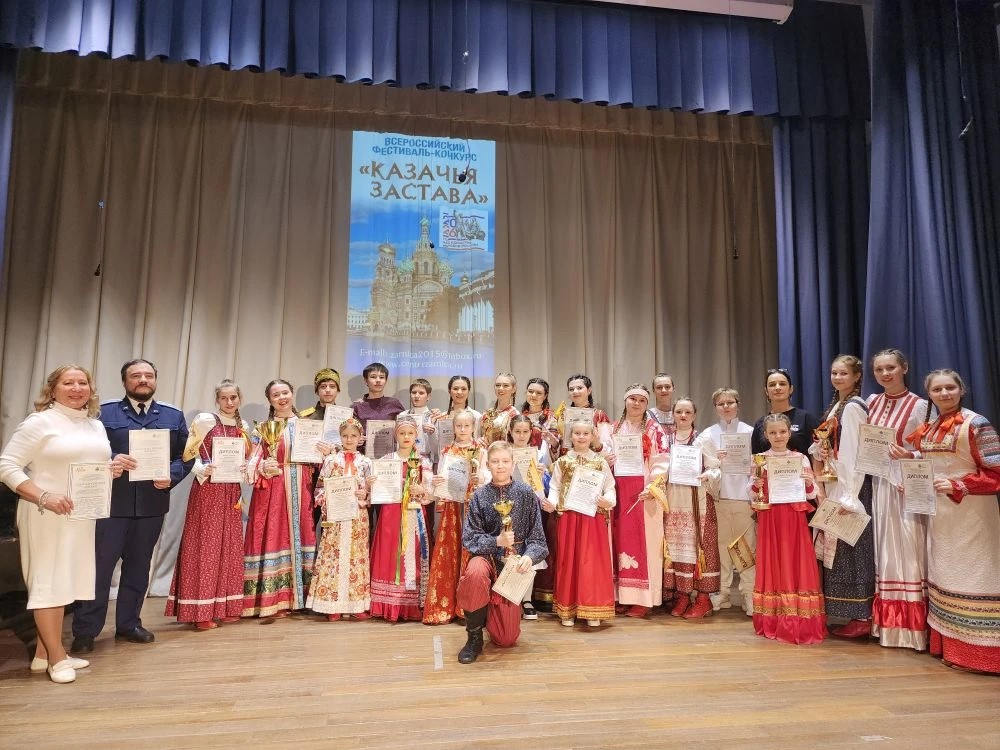 XVII Всероссийский фестиваль-конкурс «Казачья застава»