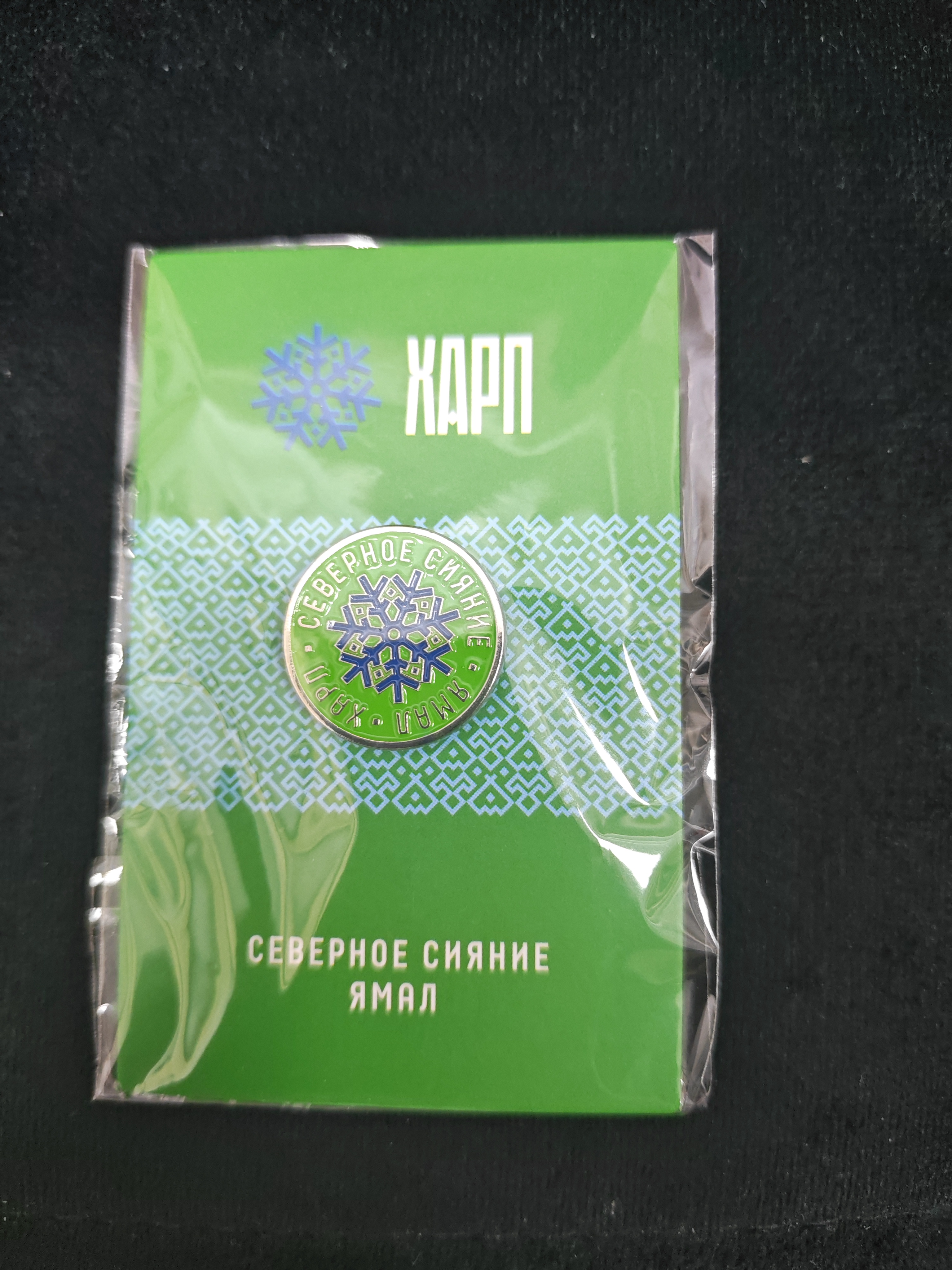 Значок "Харп"
