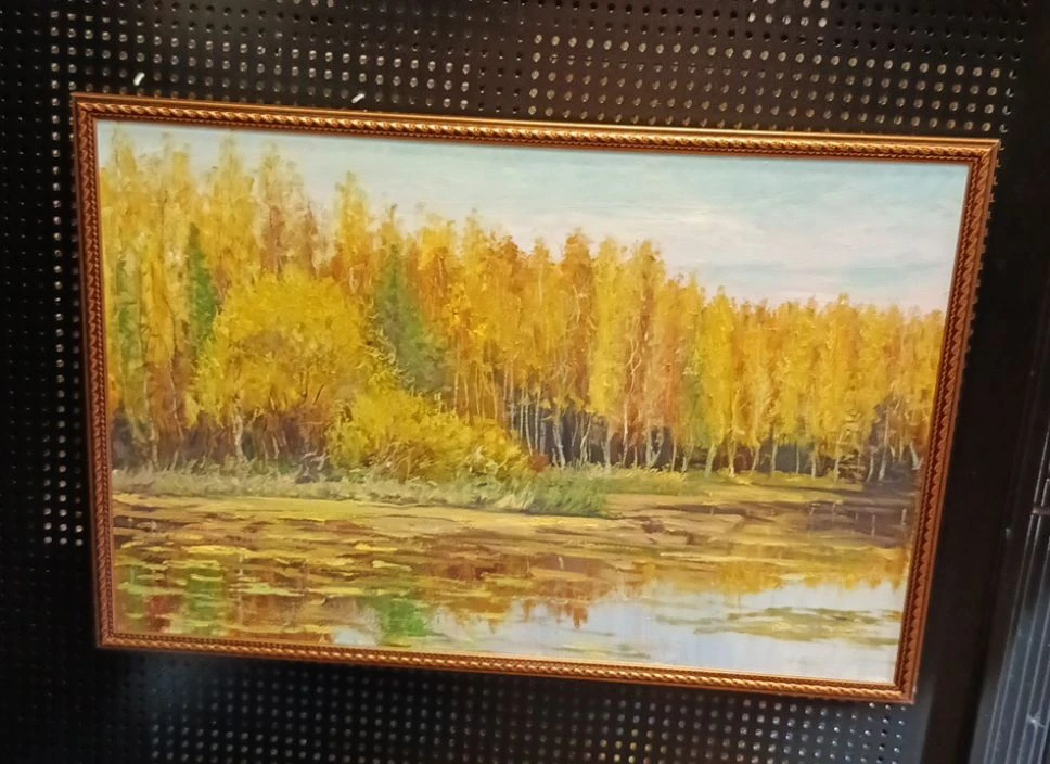Картина "Золотая осень" 40х60