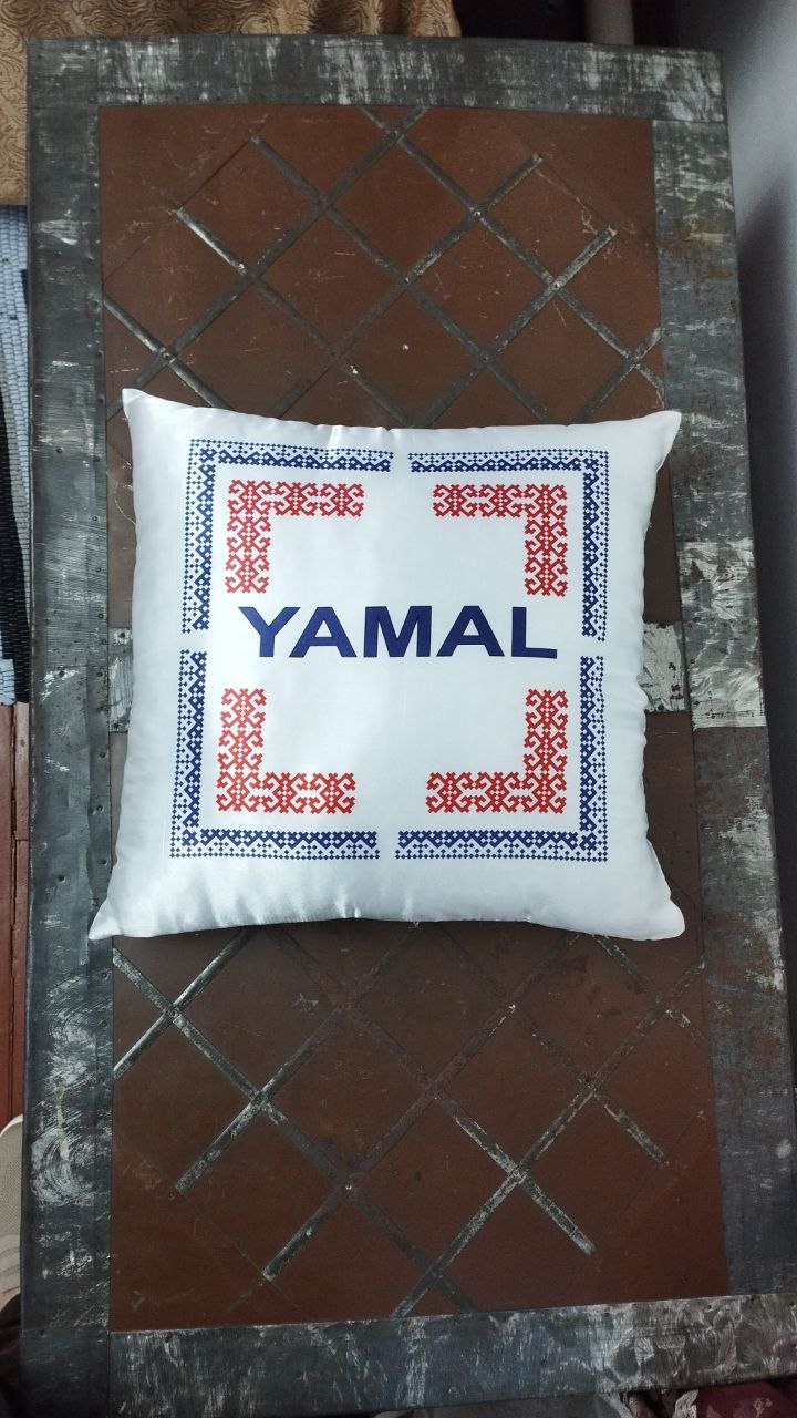 Подушка "Ямал"