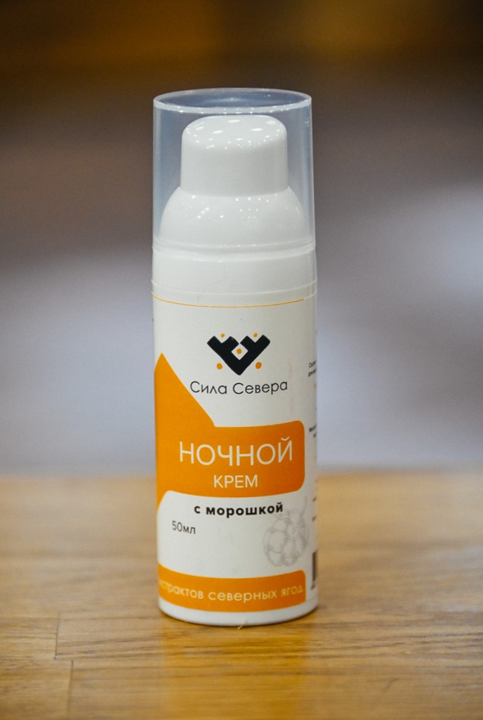 Крем ночной с морошкой "Сила Севера"