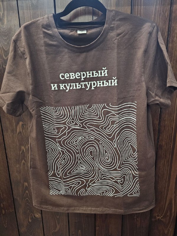 Футболка коричневая с нанесением логотипа