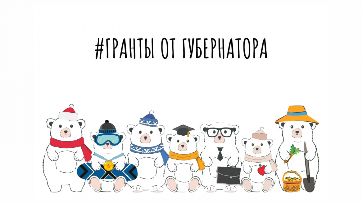 Торжественный старт проекта «Пространство НКО»