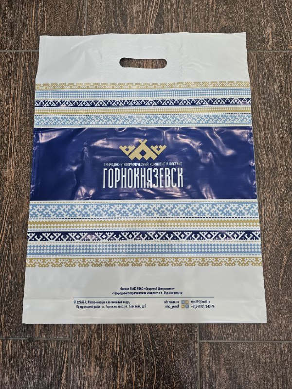 Пакеты ПВД ВУР белый 40*50