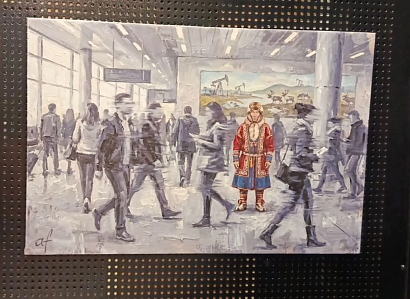 Картина "Один среди многих"