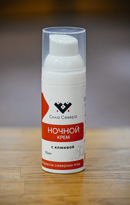 Крем ночной с клюквой "Сила Севера"