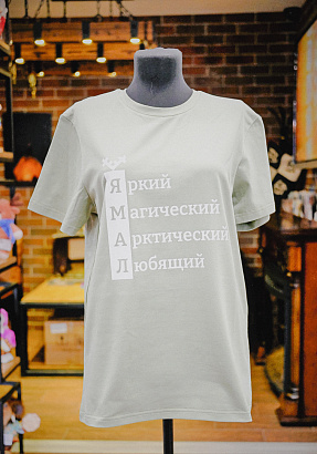 Футболка оливковая с нанесением логотипа