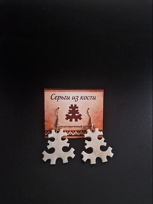 Серьги "Шишка" 