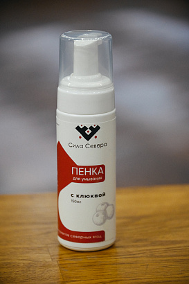 Пенка с клюквой "Сила Севера"