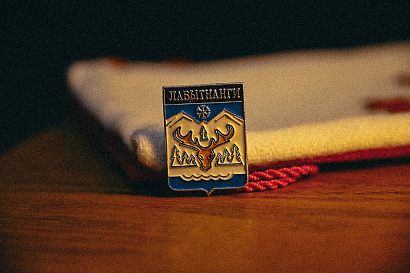Значок "Лабытнанги" Ш