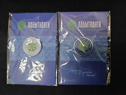 Значок "Лабытнанги" (белый/синий)
