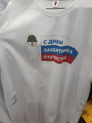 Футболка белая с нанесением логотипа Состав:хлопок. Р-ры: xs,l,m,xl,xxl,xxxl. Логотип 5 видов.