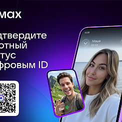 Получить скидку стало ещё проще!