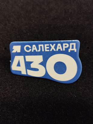 Значок металл