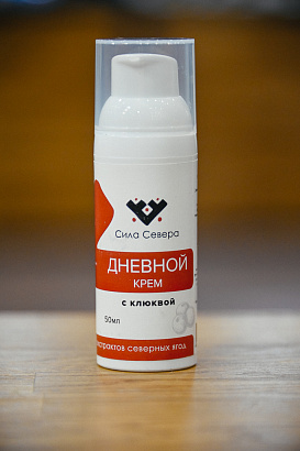 Крем дневной с клюквой "Сила Севера"