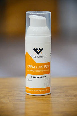 Крем для рук с морошкой "Сила Севера"