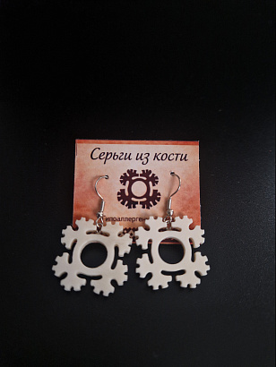 Серьги "Солнце" 